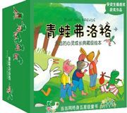 Qingwa Fuluoge xilie