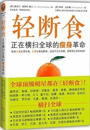 The Fast Diet: Lose Weight, Stay Healthy and Live Longer with the Simple Secret of Intermittent Fasting