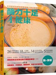 Meili shizu cai jiankang