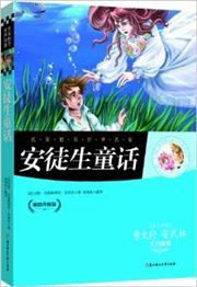 Andersen's Fairy Tales