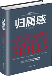 Visionary Leadership Skills: Creating a World to Which People Want to Belong