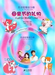 Who Stole the Diamond?