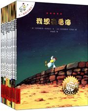 Bu yiyang de Kameila