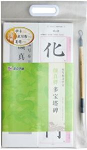 Yan zhenqing duo baota bei