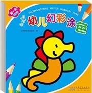 Shou yangyang youer huancai yuse vol.1