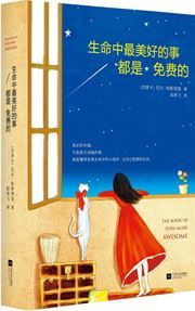 The Best Things in Life Are Free