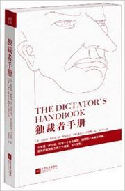 The Dictator's Handbook