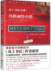 Margaret Town