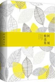 Selection of A Cheng