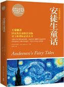 Andersen’s Fairy Tales