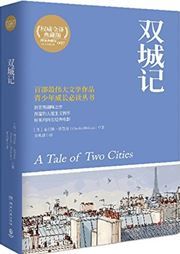 A Tale of Two Cities