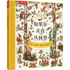 Ruguo ni zouzai conglin li