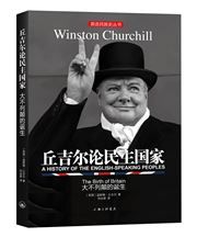 A History of the English-Speaking Peoples