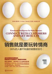 Emotional Intellingence for Sales Success: Connect with Customers and Get Results