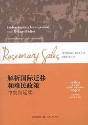 Understanding Immigration and Refugee Policy