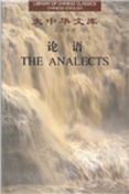 The Analects - Library of Chinese Classics series