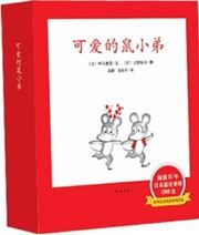 Keai de shu xiaodi vol. 1-12
