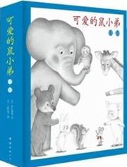 Keai de shu xiaodi vol. 13-22