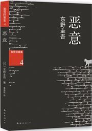 Jiahe tananji 4: eyi