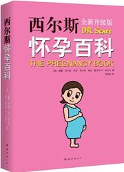 The Pregnancy Book