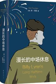 Billy Lynn's Long Halfting Walk