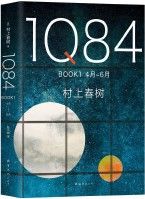 1 Q 8 4 ，B O O K 1：4 Yue - 6 Yue