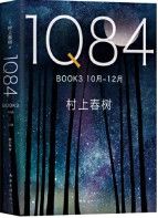 1 Q 8 4 ，B O O K 3：1 0 Yue - 1 2 Yue