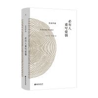 Bi youren chongxie aiqing