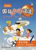 Chinese for Children vol.1 - Activity Workbook