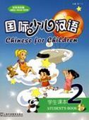 Chinese for Children vol.2 - Student's Book