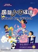 Chinese for Children vol.11 - Student's Book