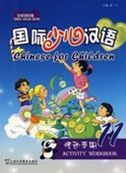 Chinese for Children vol.11 - Activity Workbook