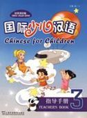 Chinese for Children vol.3 - Teacher's Book