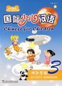 Chinese for Children vol.3 - Activity Workbook