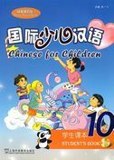 Chinese for Children vol.10 - Student's Book