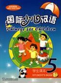 Chinese for Children vol.5 - Student's Book