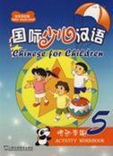 Chinese for Children vol.5 - Activity Workbook