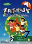 Chinese for Children vol.7 - Student's Book