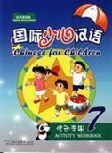 Chinese for Children vol.7 - Activity Workbook