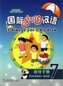 Chinese for Children vol.7 - Teacher's Book