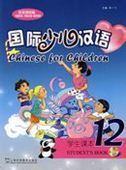 Chinese for Children vol.12 - Student's Book