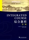 A 21st Century Course of Chinese as a Foreign Language: Integrated Course vol.2