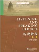 Listening and Speaking Course 1