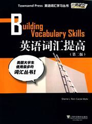 Building Vocabulary Skills