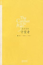 The Catcher in the Rye