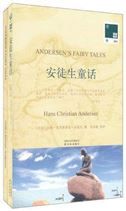 Andersen's Fairy Tales