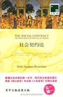 The Social Contract, or Principles of Political Right