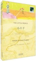 The Little Prince