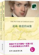 The Picture of Dorian Gray