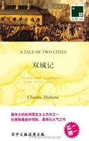 Tale of Two Cities